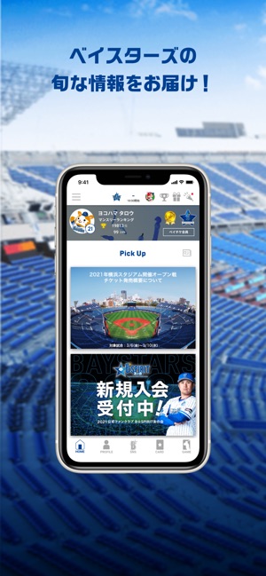 My Baystars をapp Storeで My Baystars をapp Storeで