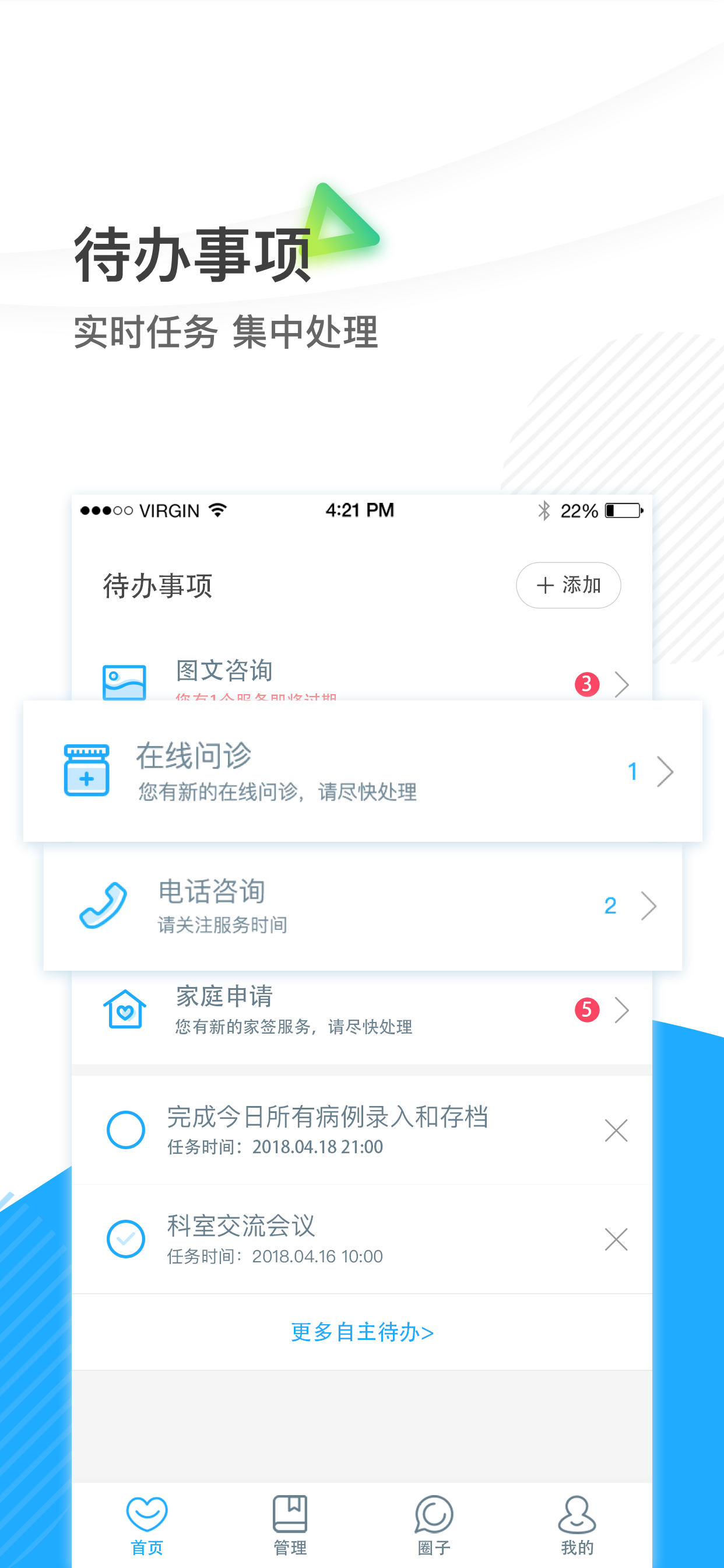 福鼎市医院医护
