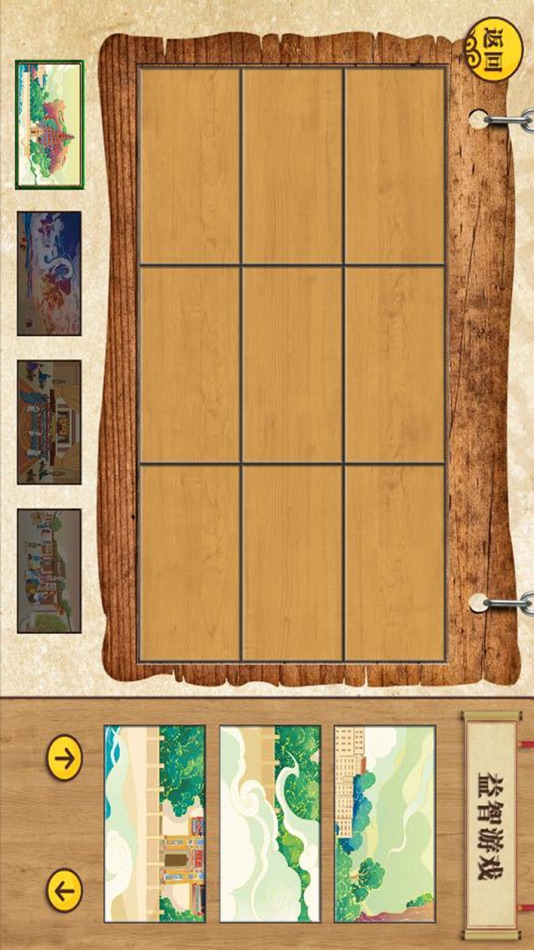 #3. 小科普大文化 (iOS) 由: Cinergie