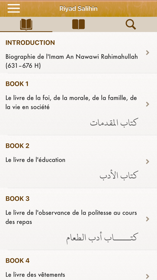 Riyad Salihin Pro en Français - 3.1.1 - (iOS)