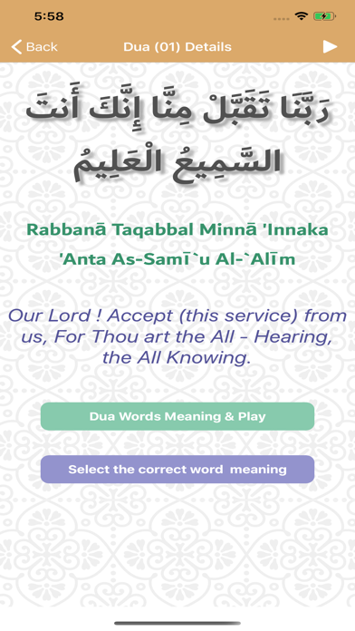 Prophets 40 Duas Screenshot