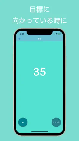 Game screenshot AchievementCounter apk