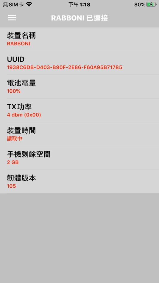 #3. Rabboni (iOS) By: Stella Wen