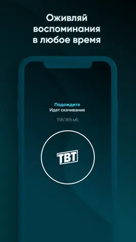 Game screenshot TBT - Turn Back Time AR apk