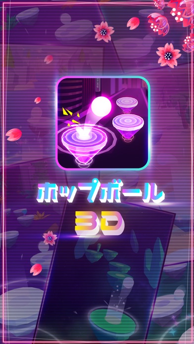 screenshot of ホップボール3D 6