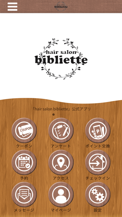 hair salon bibliette Screenshot