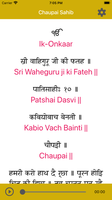 Chaupai Sahib Paath and Audio Screenshot