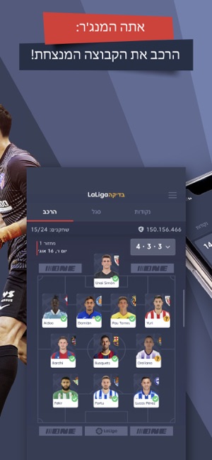 Laliga Fantasy One 2020 On The App Store