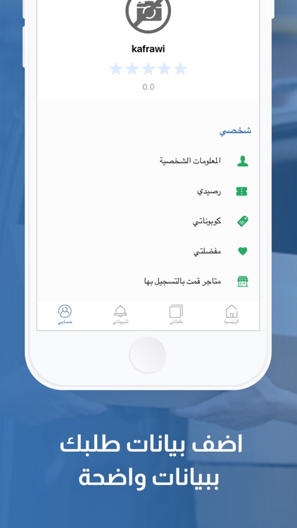 Maktasr مختصر screenshot-3