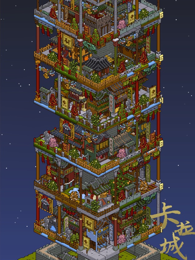 ‎KalaCity