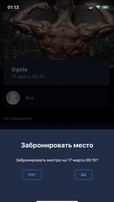 Screenshot #3 pour Total Sport Industry