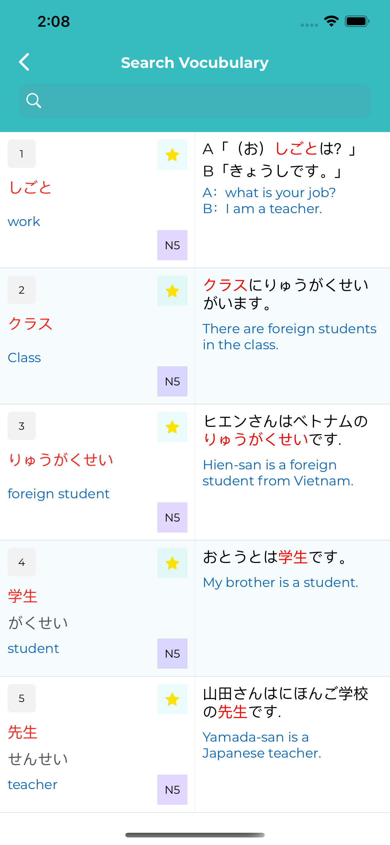 Learn Japanese - Basic Words