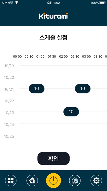 귀뚜라미보일러 IoT 매니저