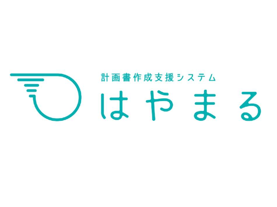#2. はやまる (iOS) 由: ベストリハ株式会社