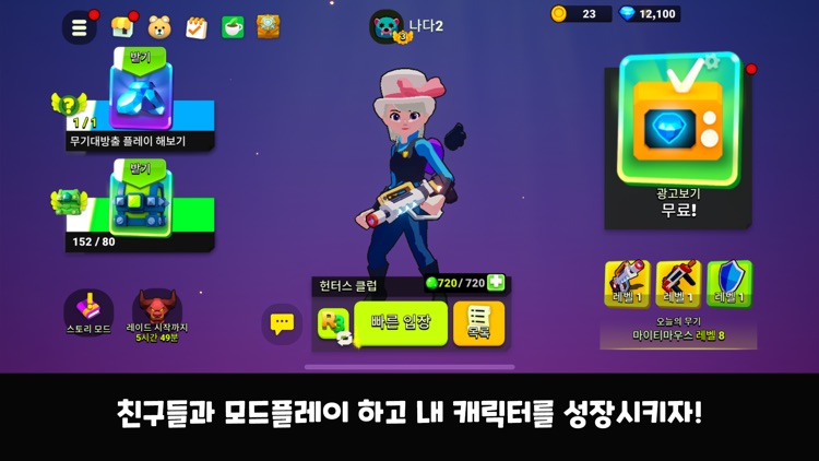 집에가고싶어