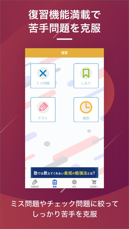 弁理士  資格試験対策｜D-Learning