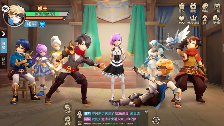 云上城之歌-勇者传说 screenshot-5