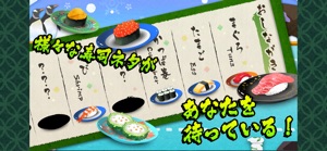 Sushi Fever!! screenshot #5 for iPhone