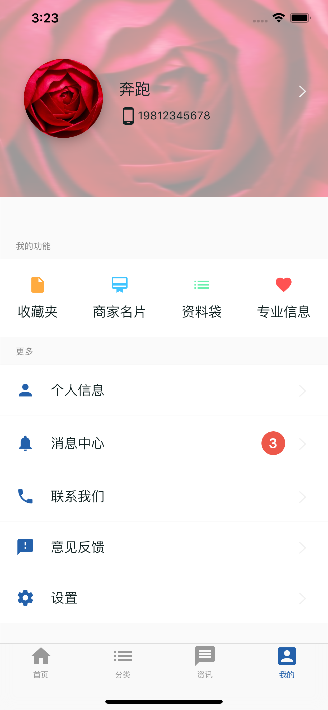 网博会-国际智能制造网上博览会