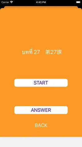 Game screenshot みんなで日本語3 Japanese for Thai hack