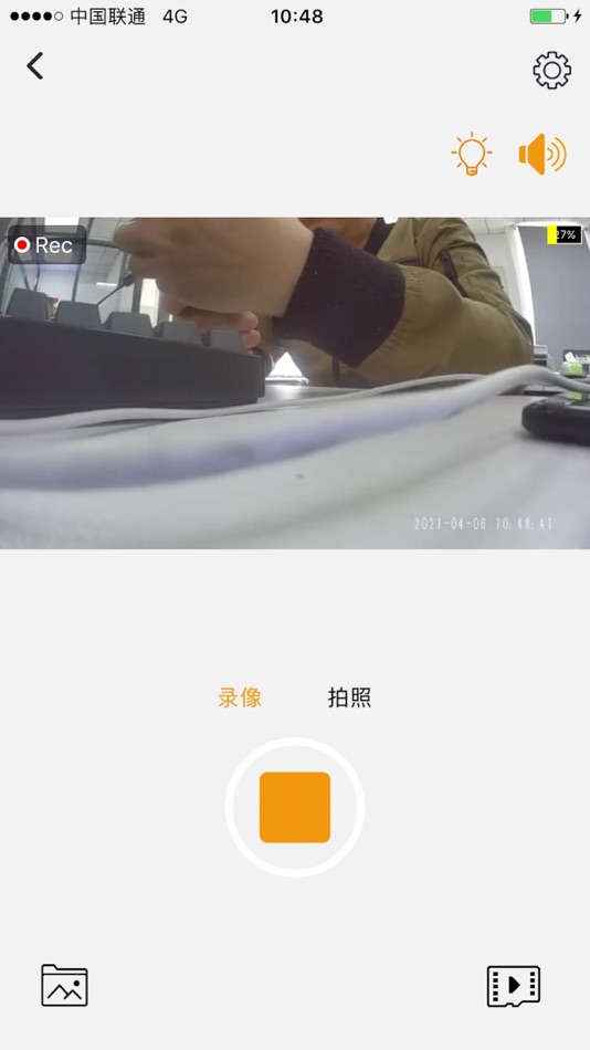 #1. GoViewLp (iOS) 由: 桂明 苏