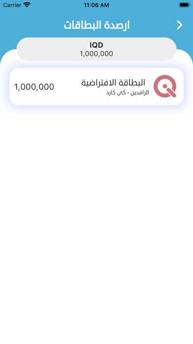 منافذ Screenshot