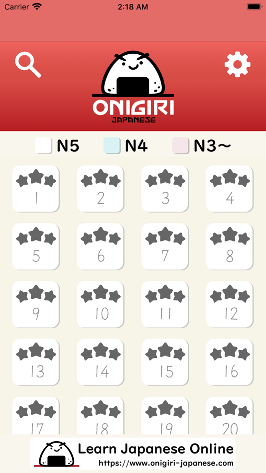 #3. Onigiri Tango (iOS) 由: Shoichi Kuwahara