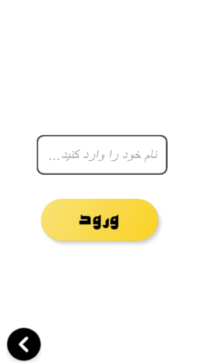 اسم و فامیل