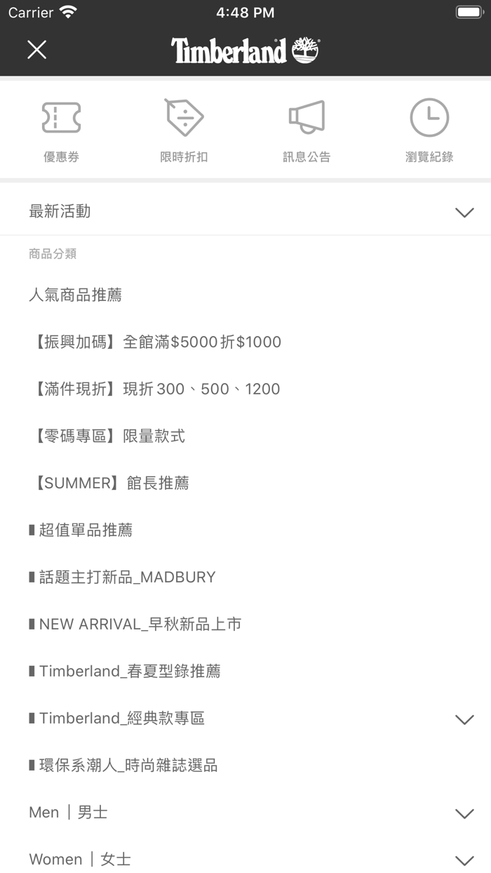 Timberland 官方商城