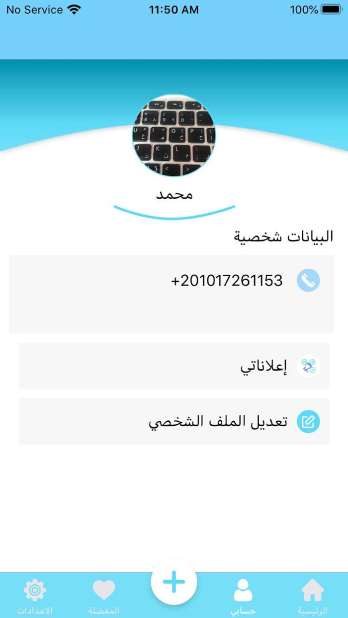فرديات