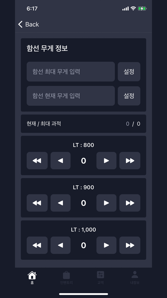 #3. 카프라스 노트 (iOS) Podle: BYUNG CHAN CHOI