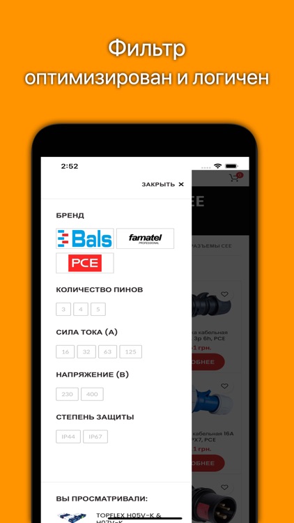 TOPOVVER screenshot-4