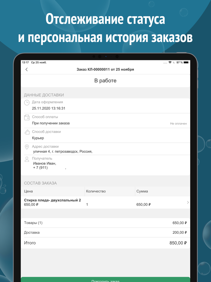 Чистый Дом - Услуги клининга