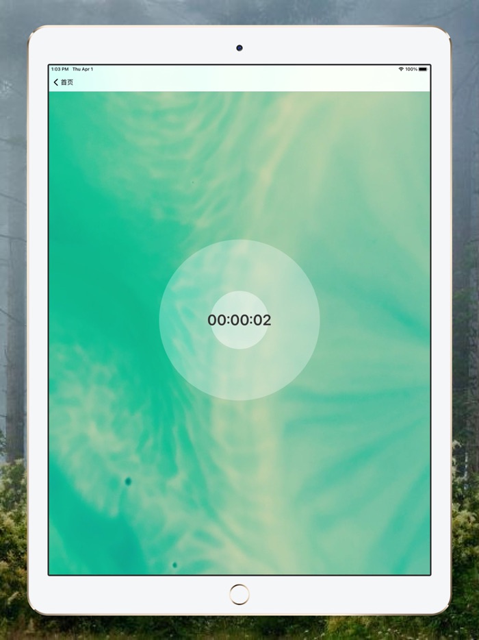 山海-睡眠、专注与冥想的白噪音番茄钟