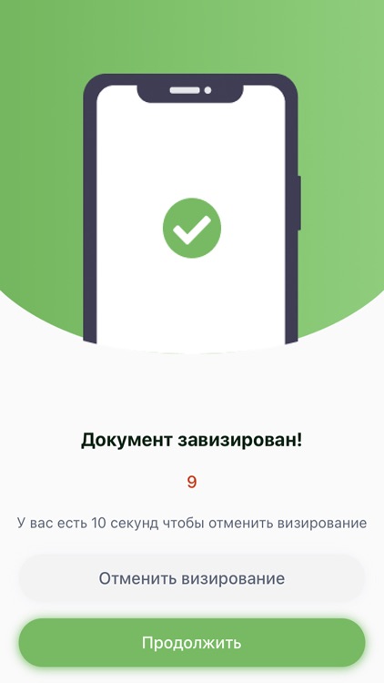 А-Бизнес screenshot-4