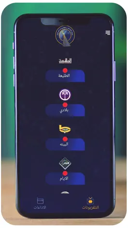 Game screenshot Aletthad hack