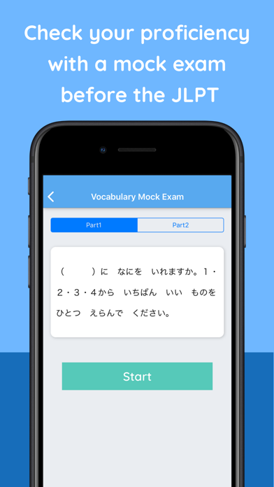 JLPT N5 Flashcards & Quizzes Screenshot