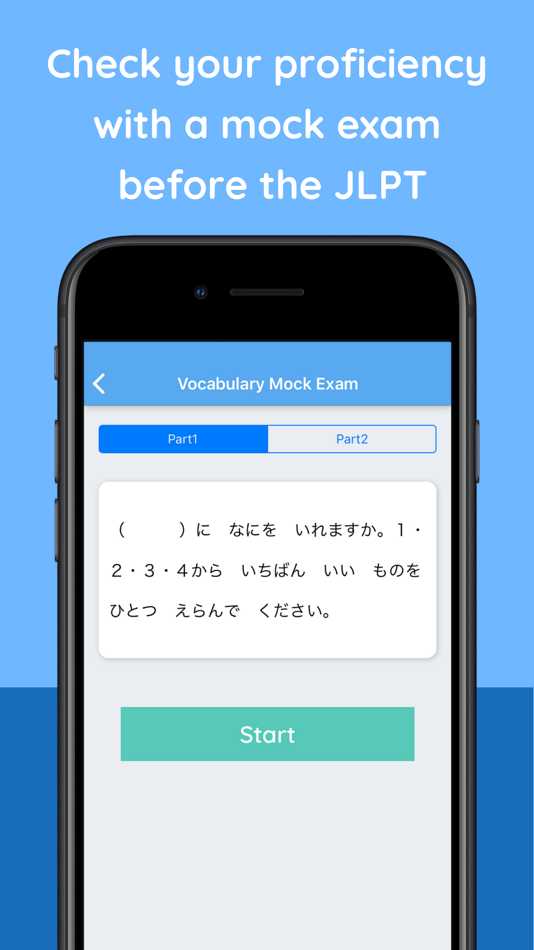 #5. JLPT N5 Flashcards & Quizzes (iOS) 由: NAOYA ONO