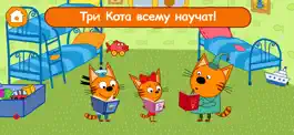 Game screenshot Три Кота: Детская Игра 1 2 3! mod apk