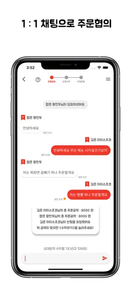 Game screenshot 반띵 - 1인 가구 같이주문, 같이구독 커뮤니티 hack