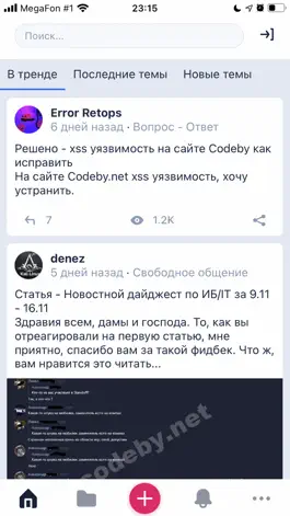 Game screenshot Codeby apk