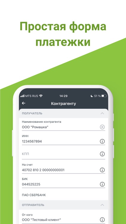 Бизнес ДОМ.РФ