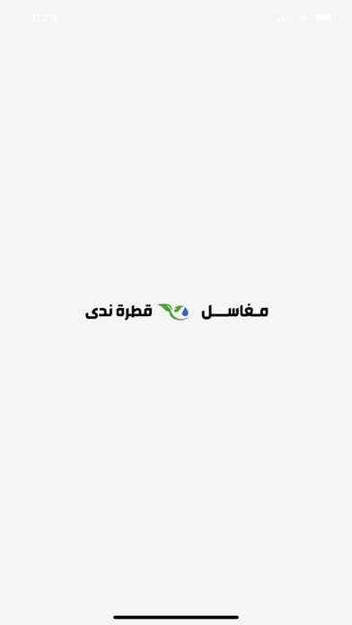 DewdropLaundry Screenshot