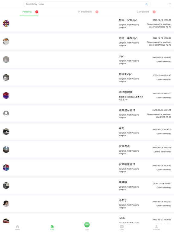 Screenshot #5 pour Dr.Clear Aligner