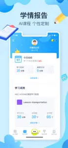 布丁机器人-AI老师 screenshot #2 for iPhone
