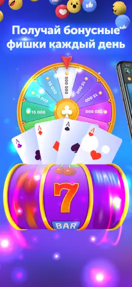 Game screenshot PokerUp: Social Poker hack