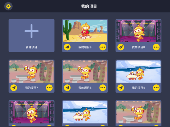 Screenshot #4 pour Mabot Code