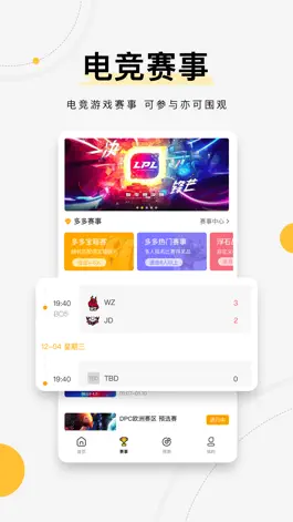 Game screenshot GPlus-让游戏回归竞技 hack