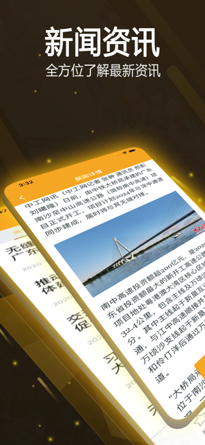 169游戏盒(圖4)-速報App