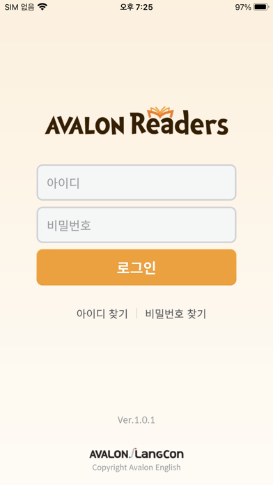AVALON Readers Screenshot